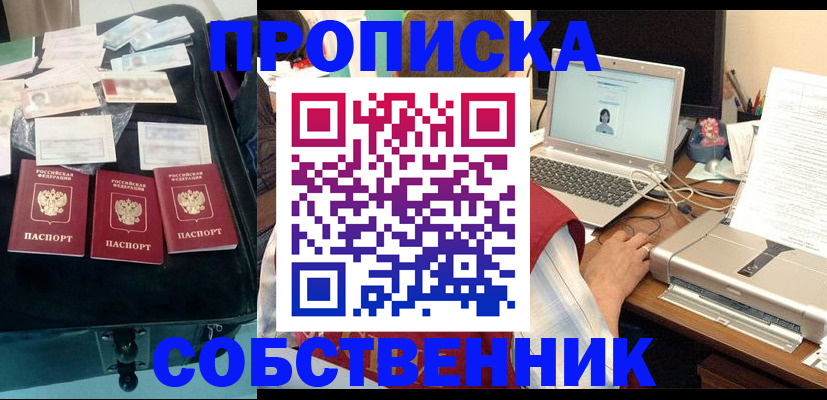 регистрация для дет. сада в Темрюке